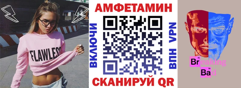 сайты даркнета какой сайт  Кыштым  АМФЕТАМИН VHQ  где купить наркоту 