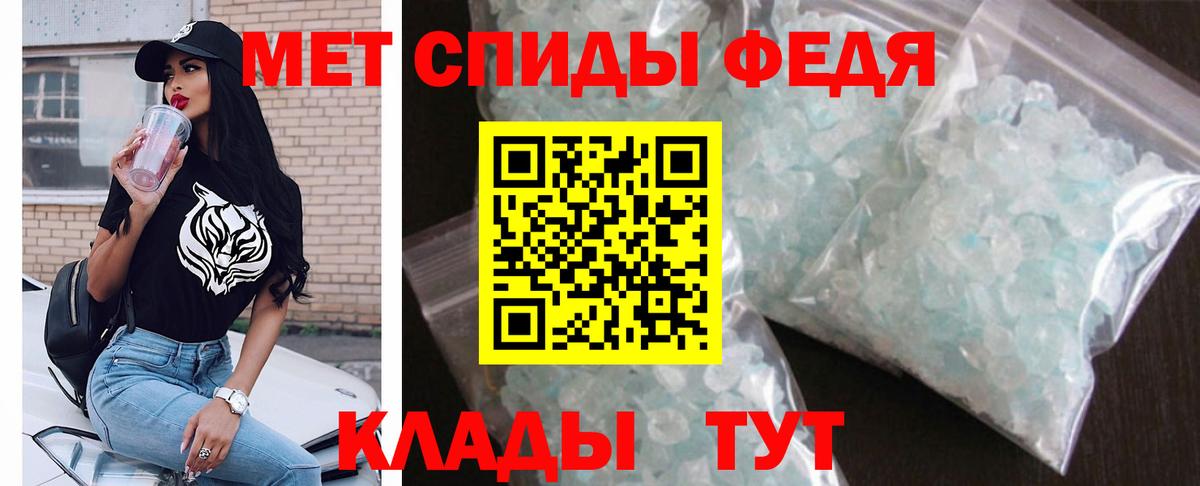 АМФЕТАМИН  Кыштым  АМФ 97%  Амфетамин 