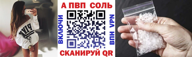Альфа ПВП СК КРИС  Кыштым 