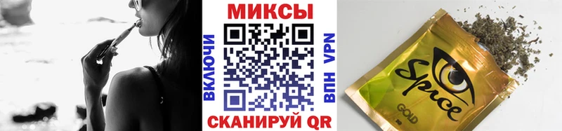 БУТИРАТ вода  Кыштым 
