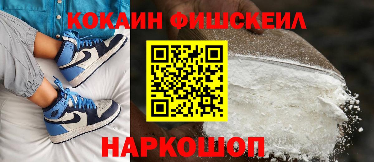 Кокаин 99%  Кыштым 