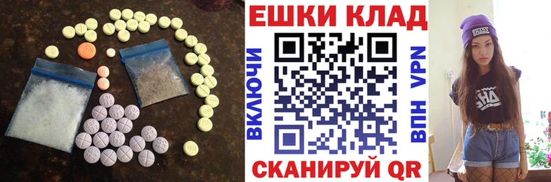 KRAKEN рабочий сайт  Кыштым  Ecstasy DUBAI 