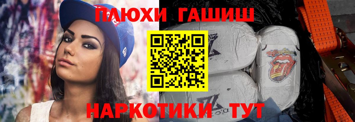 ГАШ  Гашиш индика сатива  Кыштым  Гашиш AMNESIA HAZE 