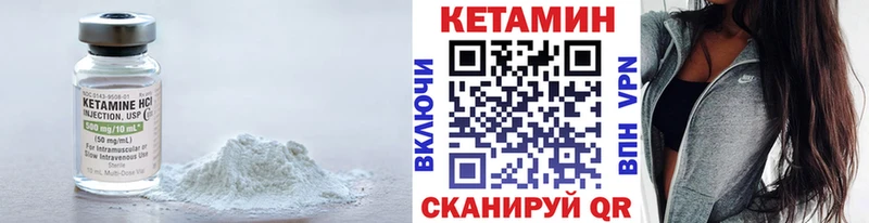 наркота  мега как войти  КЕТАМИН ketamine  Кыштым 