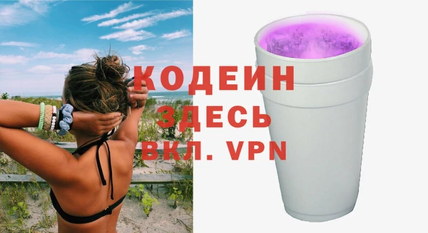 Альфа ПВП Рославль