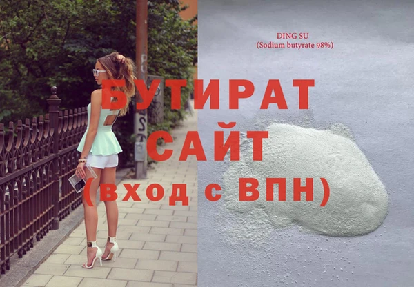 не бодяженный Россошь