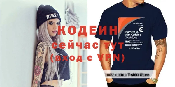 кокс Ростов