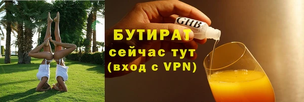 не бодяженный Россошь