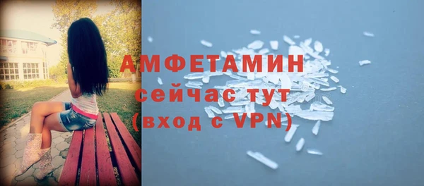 Альфа ПВП Рославль