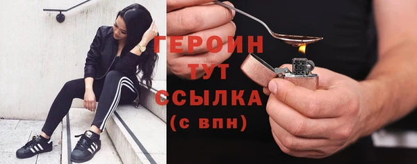 не бодяженный Россошь