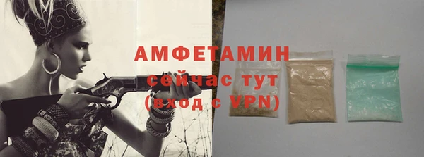 дурь Сафоново