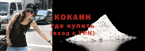 ALPHA PVP Ивантеевка