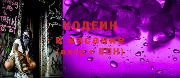 Альфа ПВП Рославль