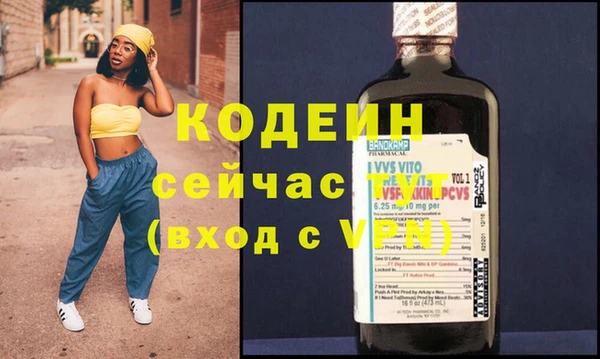 не бодяженный Россошь