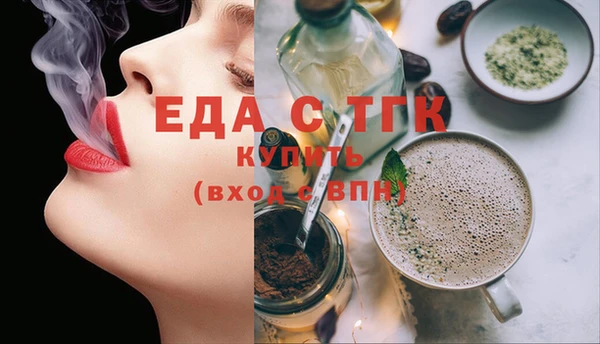 mdma Ивангород