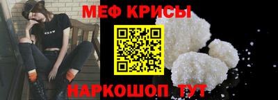 MDMA Гусиноозёрск