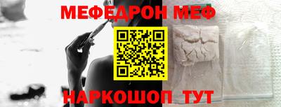 mdpv Гусев