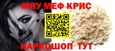 mdpv Гусев