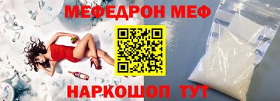 mdpv Гусев