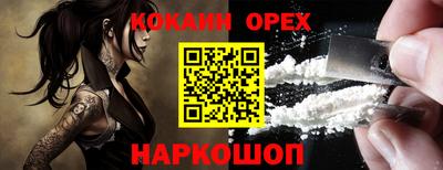 MDMA Гусиноозёрск