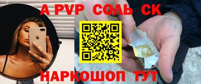 шишки Коммунар