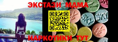 MDMA Гусиноозёрск