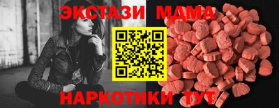 mdpv Гусев