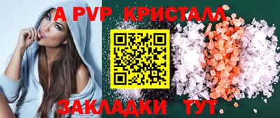 mdpv Гусев
