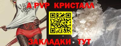 mdpv Гусев