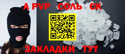 mdpv Гусев