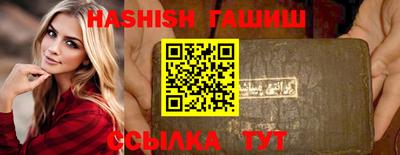 гашиш Будённовск