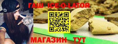 MDMA Гусиноозёрск