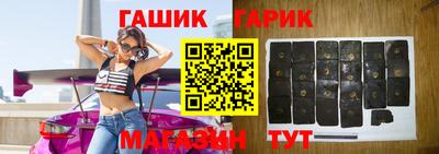 MDMA Гусиноозёрск