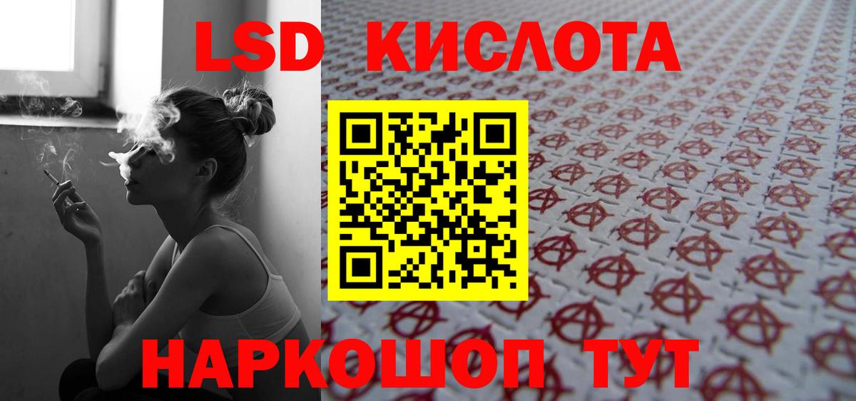 Лсд 25 экстази кислота  Вход с VPN  Лсд 25 экстази кислота  Лсд 25 экстази  Кыштым 
