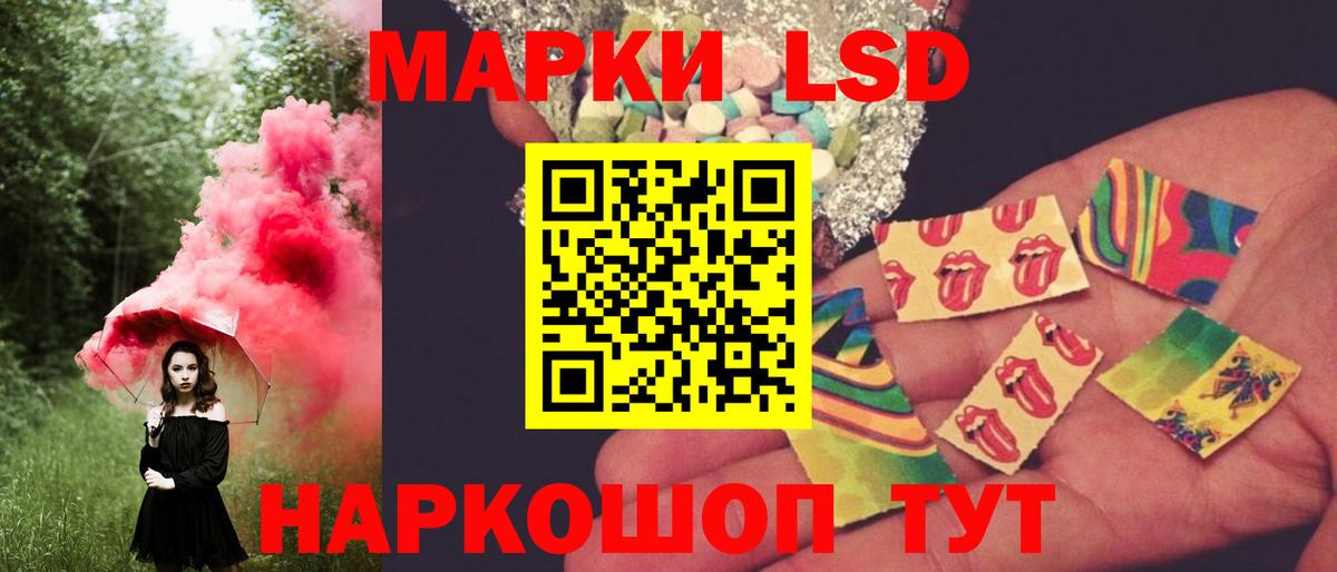 hydra ссылка  LSD-25 экстази ecstasy  ЛСД экстази  Кыштым  Лсд 25 экстази кислота 