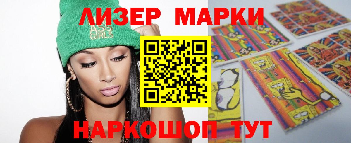 Лсд 25 экстази ecstasy Кыштым