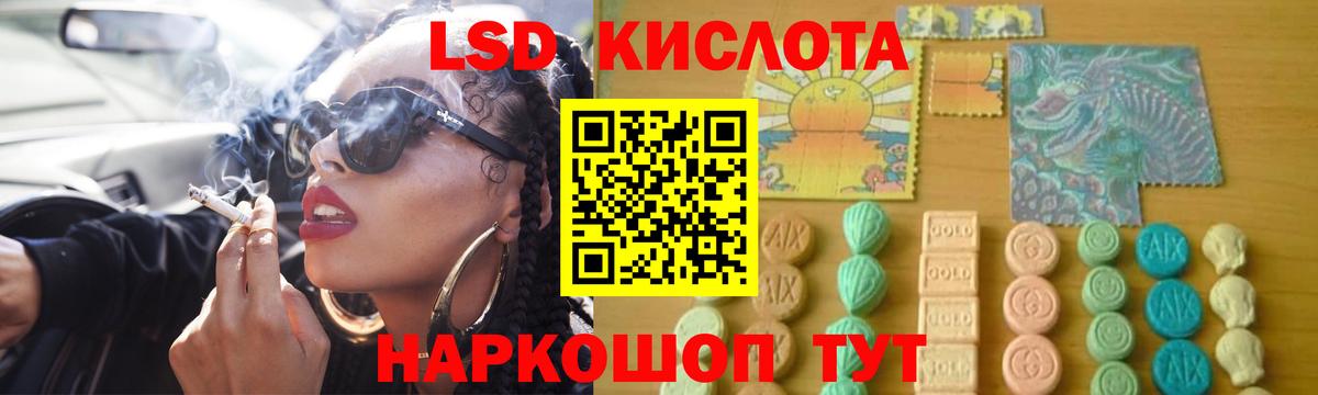 Меф мяу мяу Кыштым