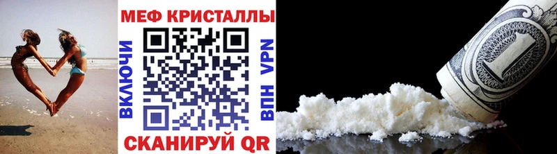 МЕФ VHQ  Кыштым 