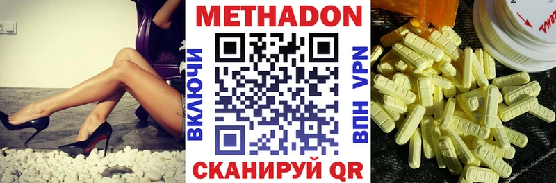 МЕТАДОН мёд  Кыштым 