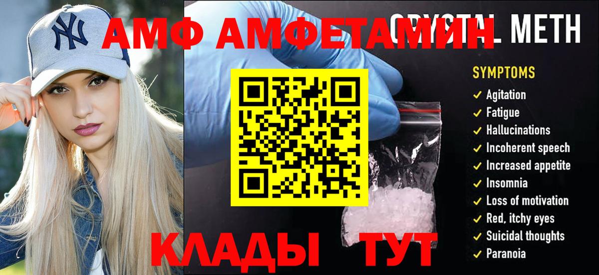Гашиш  МАРИХУАНА  КОКАИН  НБОМе  Марихуана  APVP СК кристаллы  MDMA  Кыштым  Меф кристаллы  Метамфетамин  Вход с VPN  Экстази 