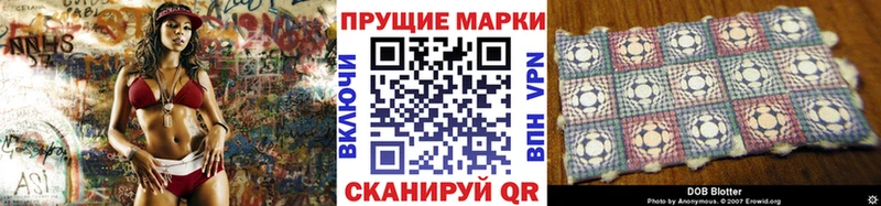 Марки NBOMe 1,5мг  Кыштым 