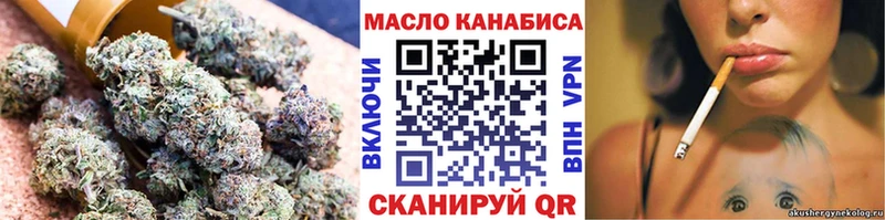 ОМГ ОМГ ССЫЛКА  Кыштым  ТГК Wax 