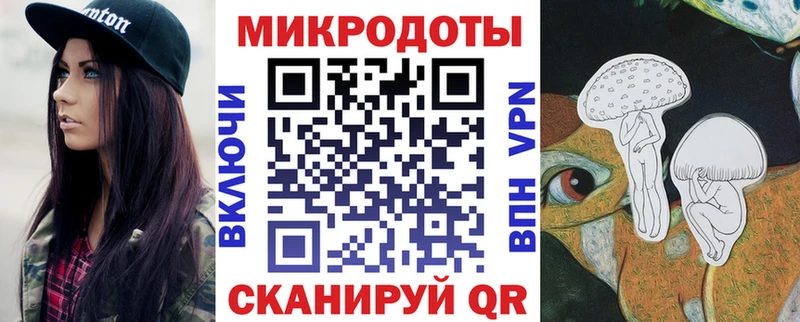 darknet наркотические препараты Кыштым Галлюциногенные грибы мицелий