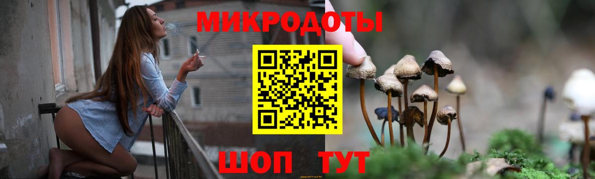 Псилоцибиновые грибы Magic Shrooms Кыштым