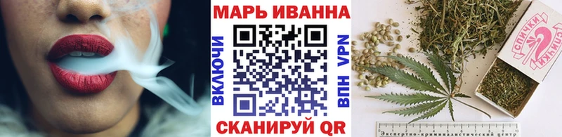 Марихуана планчик Кыштым